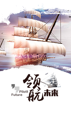 企业文化07.jpg.png