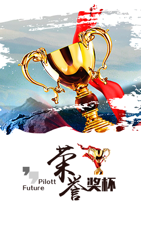 企业文化09.png