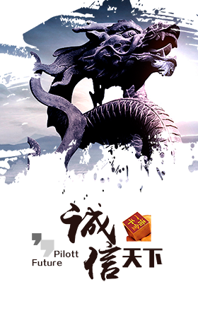 企业文化10.png